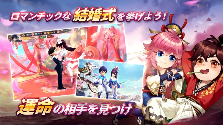 剣魂~剣と絆の異世界冒険伝 screenshot-5