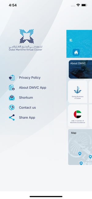 DMVC(圖7)-速報App