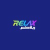 Relax-ريلاكس