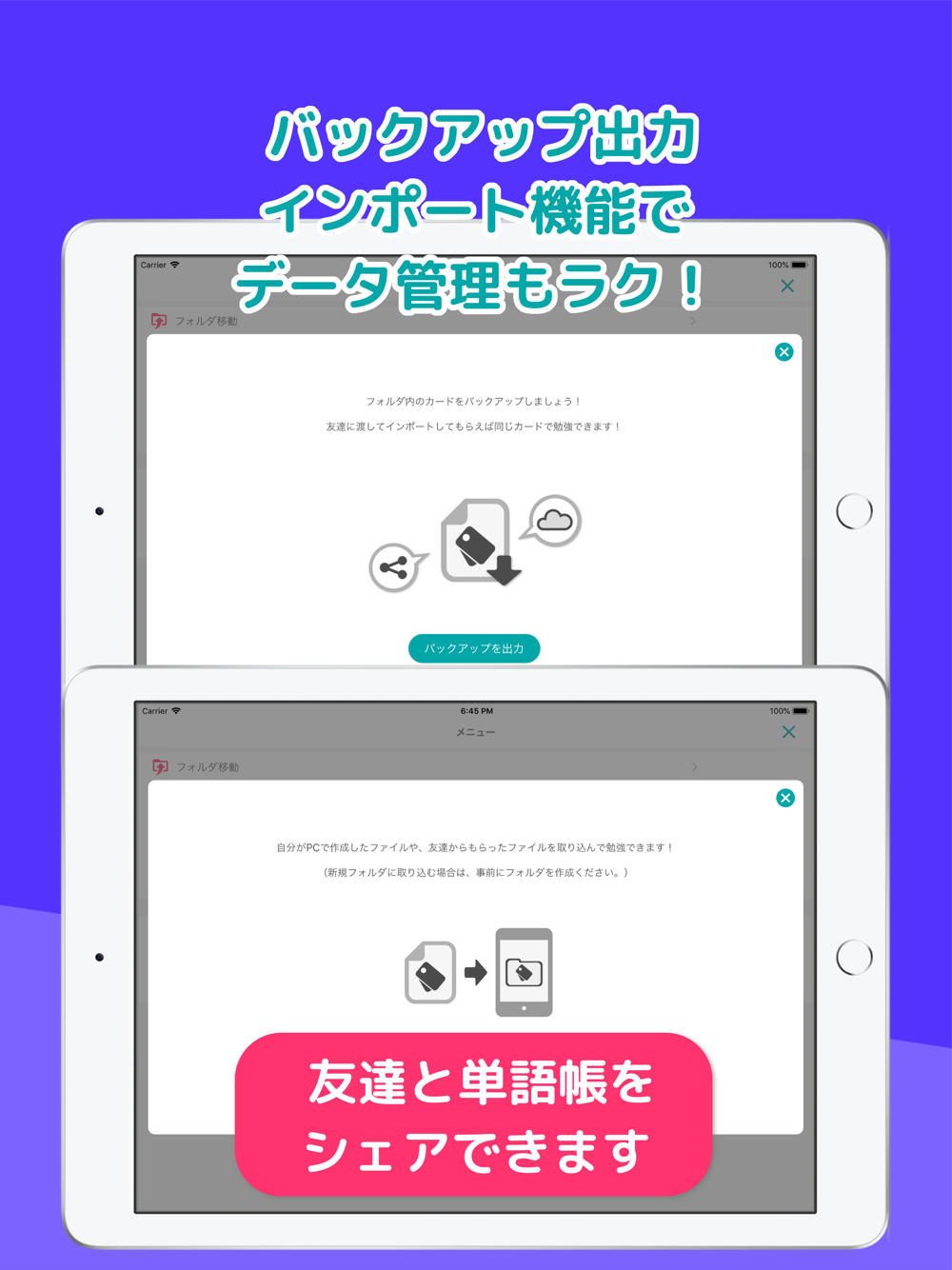 自分で作る単語帳 Wordholic Free Download App For Iphone Steprimo Com