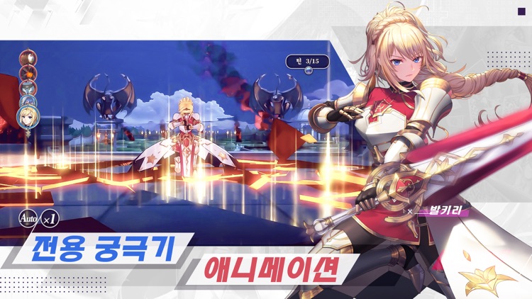 가디스 오브 제네시스 screenshot-3
