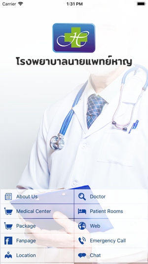 Drhann Hospital(圖1)-速報App