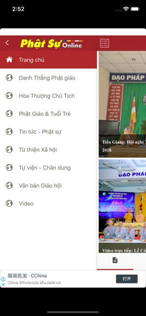 Phật Sự Online(圖2)-速報App