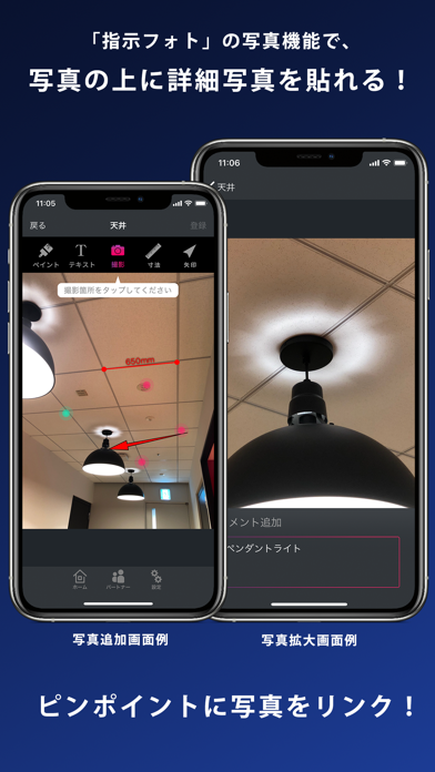 GENCHOのスクリーンショット2 GENCHOのスクリーンショット2