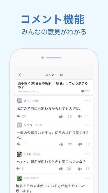 Yahoo!ニュース