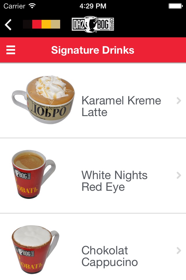 Dazbog Coffee screenshot 4