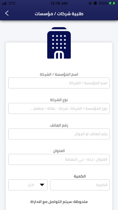 قطرة اب screenshot 2