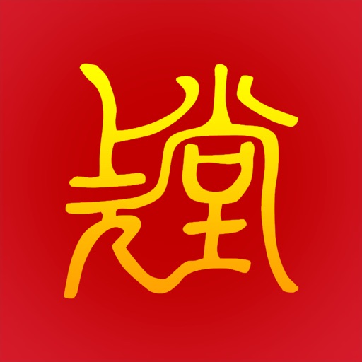 上元堂logo