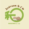 2nd room なごみ 公式アプリ