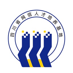 四川网信云课堂