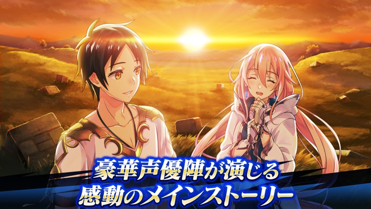 RPG イドラ ファンタシースターサーガ 本格RPGゲーム screenshot-4