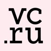 vc.ru — стартапы и бизнес iOS App