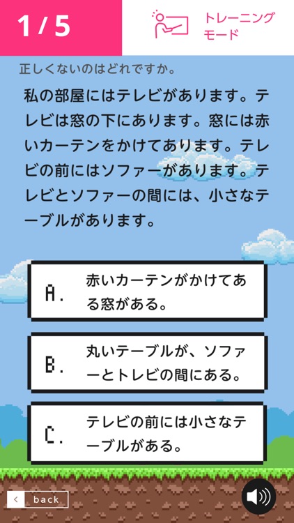 JLPT Hunter N4 screenshot-3