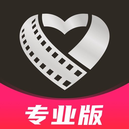 爱剪辑手机版-视频剪辑大师 iOS App