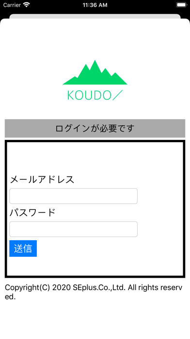 高度情報処理技術者試験対応『KOUDO』アプリ screenshot 2