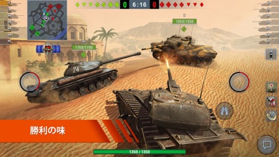 World Of Tanks Blitz By Wargaming Group Limited Ios Japan Searchman App Data Information