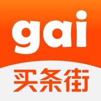 买条街 pour PC