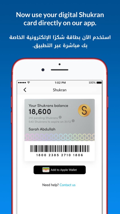 Max Fashion - ماكس فاشون