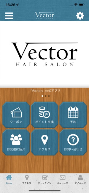 Vector(圖1)-速報App