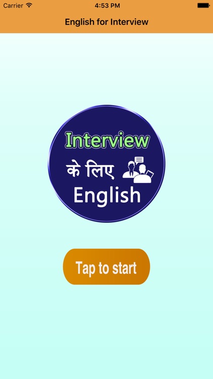 English for interview in Hindi