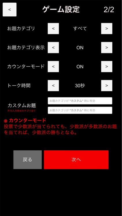 ワードウルフ 少数派は誰 By Hayato Saito ワードウルフ 少数派は誰 By Hayato Saito
