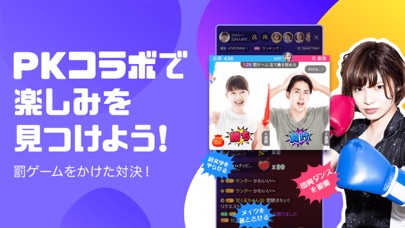 DokiDoki Live(ドキドキライブ)-配信アプリのスクリーンショット2