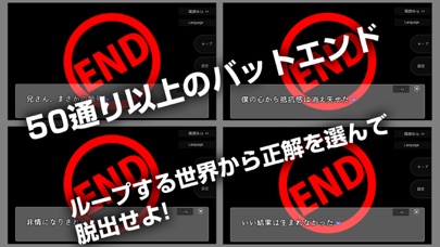 探偵業をやりだしたひきこもり兄さんと僕の事件簿 By Junichi Nakagawa Ios 日本 Searchman アプリマーケットデータ