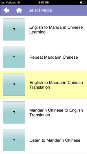 Chinese Language Mentor(圖4)-速報App