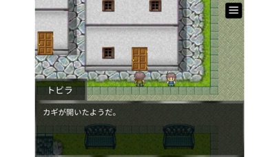 Brave Thief screenshot1