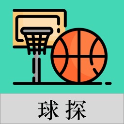 球探--篮球梦