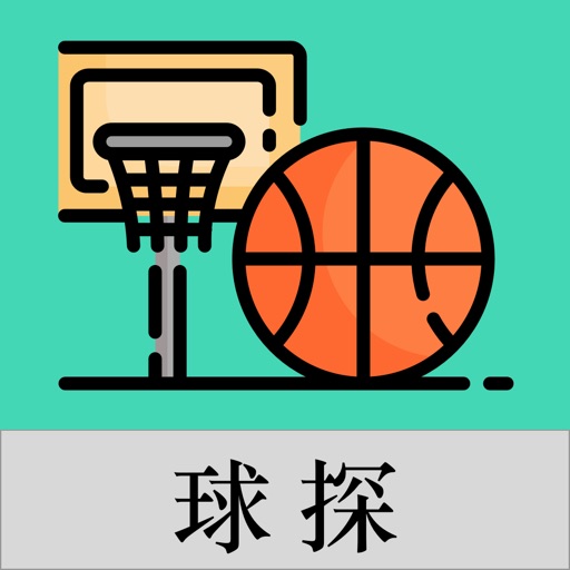 球探--篮球梦