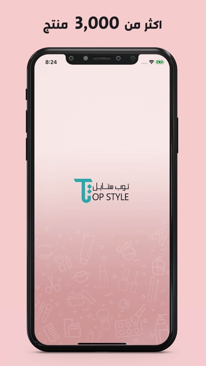 TOP STYLE - توب ستايل