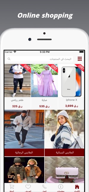 Qatar Store(圖2)-速報App