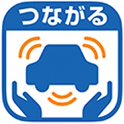 つながる自動車保険