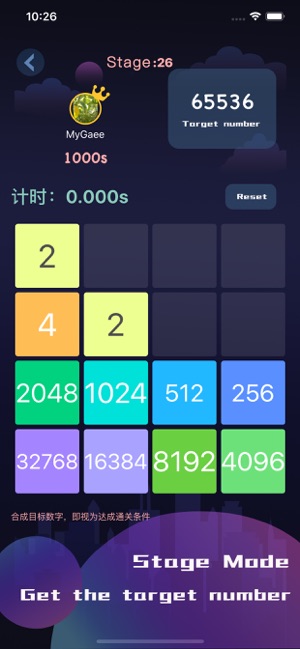 2048 Puzzle Union(圖2)-速報App