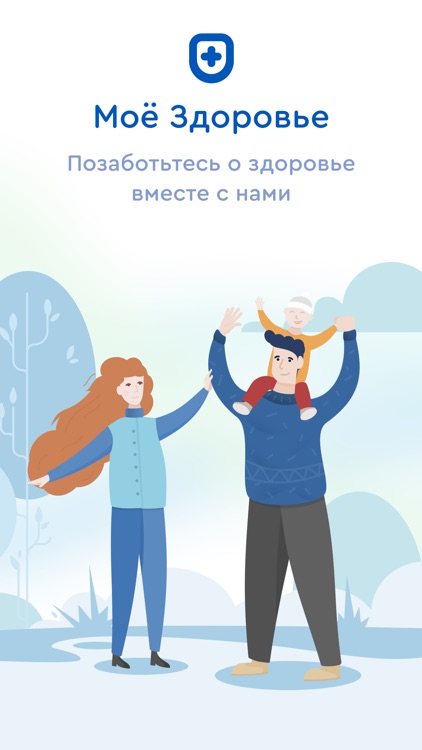 Мое здоровье: врачи онлайн