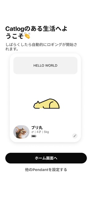 Catlog(圖1)-速報App