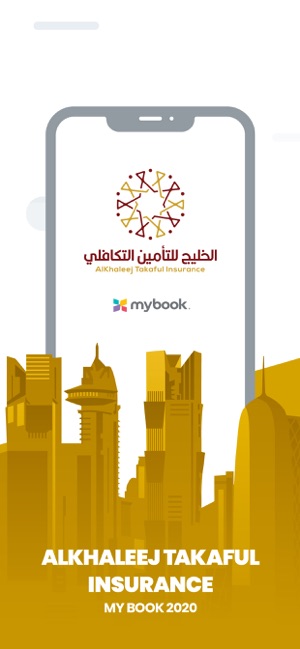 Alkhaleej Takaful My Book 2020(圖2)-速報App