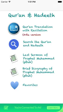 Game screenshot Qur'an and Hadeeth mod apk