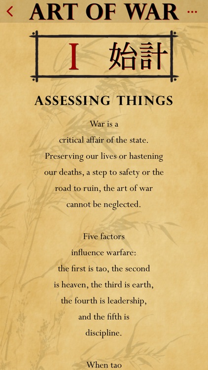 The Art of War of Sun Tzu