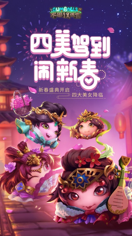 不思议迷宫(G&D) screenshot-0