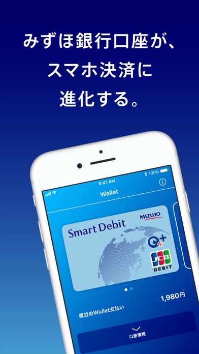 みずほwallet みずほ銀行の口座直結スマホ決済アプリ By Mizuho Bank Ltd Ios 日本 Searchman アプリ マーケットデータ
