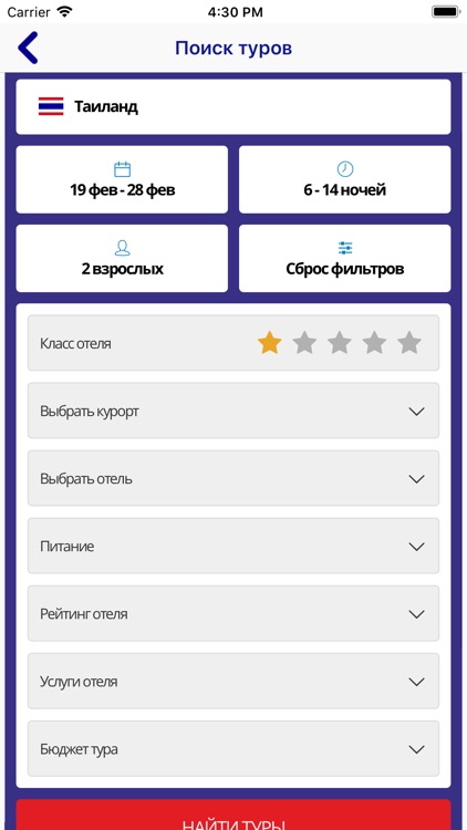 Anex Tour Turagentstvo By Alexandr Shcheev