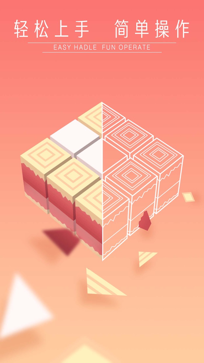 方块消除 - 单机游戏大全