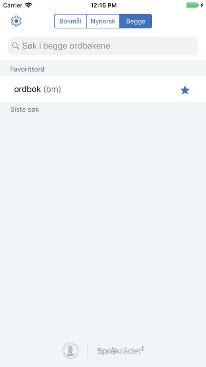 Ordbøkene screenshot-3