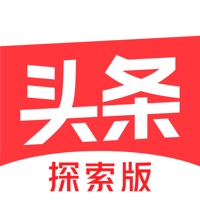 今日头条探索版 - 推荐新闻阅读、资讯视频