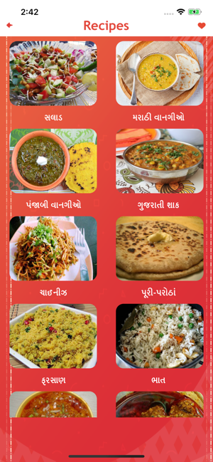 Recipes Gujarati Punjabi Hindi(圖9)-速報App