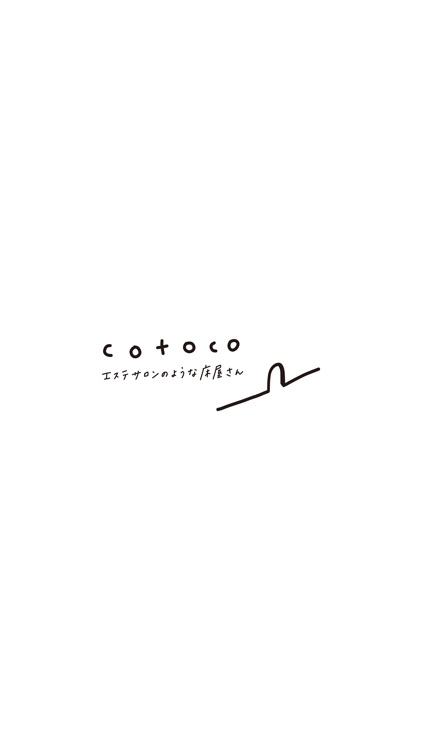 cotoco／コトコ