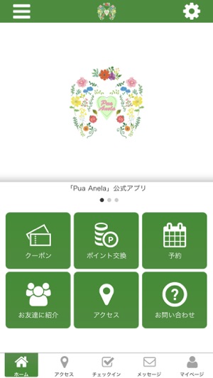 Pua Anela(圖1)-速報App