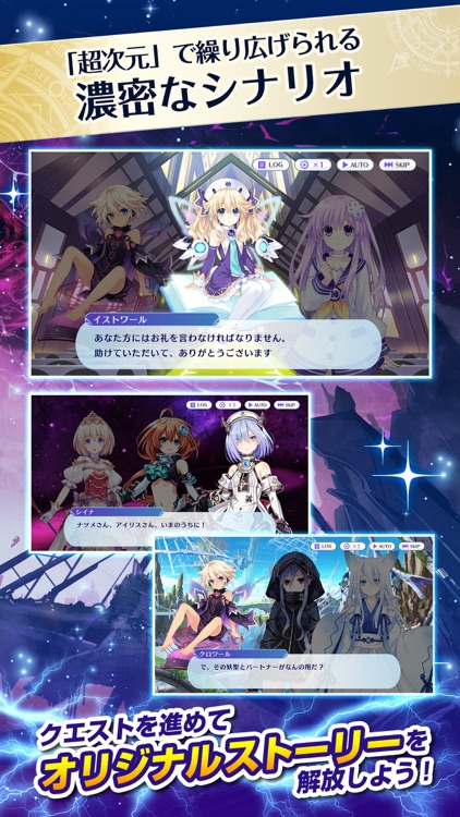 メガミラクルフォース(MEGAMIRACLE FORCE) screenshot-4